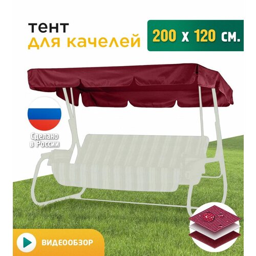 ���������� ���� ��� ������� (200�120 ��) ��������
