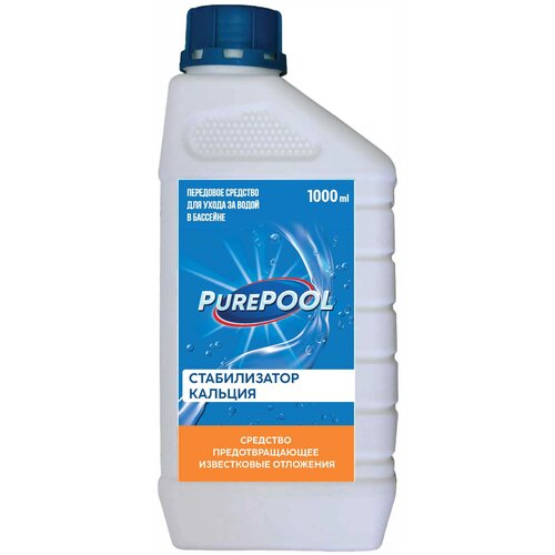        Cemmix Pure Pool 1    , -, 