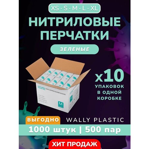 /  - Wally plastic, 1000 . (500 ), , ,   - : ;  S   , -, 