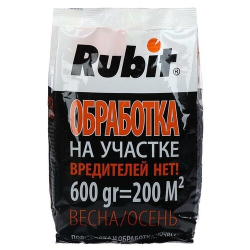      Rubit, 600 