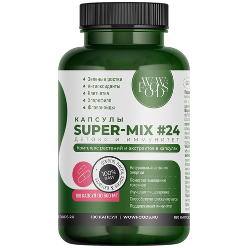 ���������� ������� �����-���� #24 WOWFOODS �������� �������� � ���������� � �������� 90 �, 180 ������