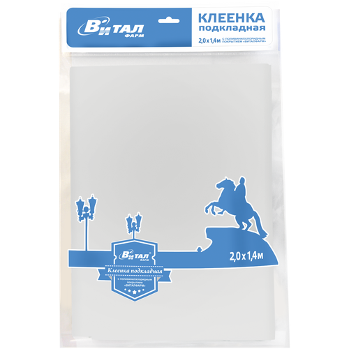 ���������� ������� ��������� ���������� � ��� ���������, 140 x 200 ��, 1 ��. �� 1 ��.