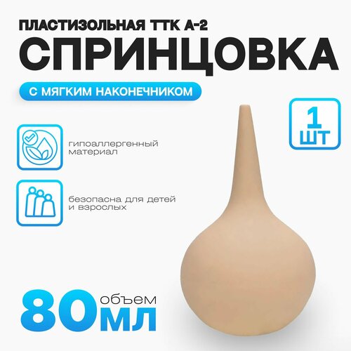 ���������� ���������� �-2 � ������ ������������ ������������� 80 ��