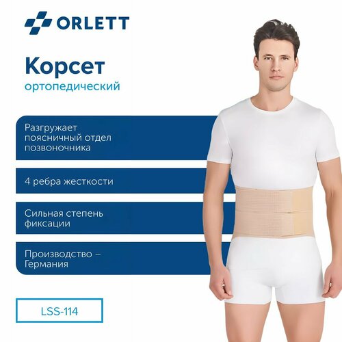  - Orlett LSS-114 2G,  - s,    , -, 