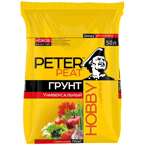  PETER PEAT  Hobby , 50 , 20    , -, 