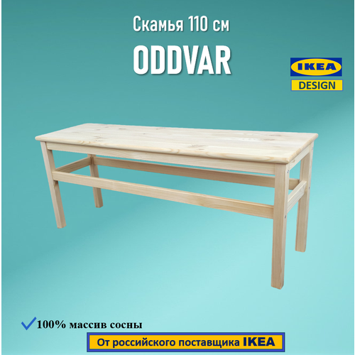  ODDVAR,  , 110    , -, 