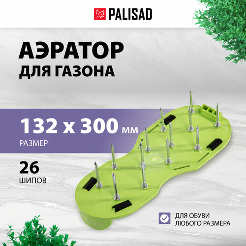    PALISAD 64498 30   , -, 