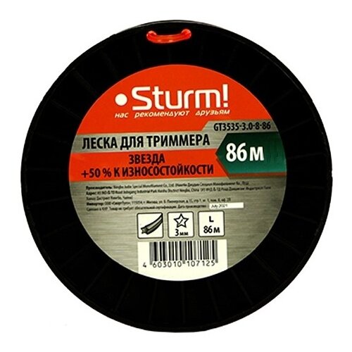  Sturm! GT3535-3.0-8 3  86  1 . 3    , -, 