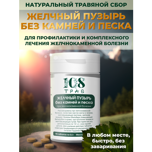 ���������� �������� ���� �������� ������ ��� ������ � �����, ��� ������, ��������������. ����������� ���� /108 ����, 90 ��������