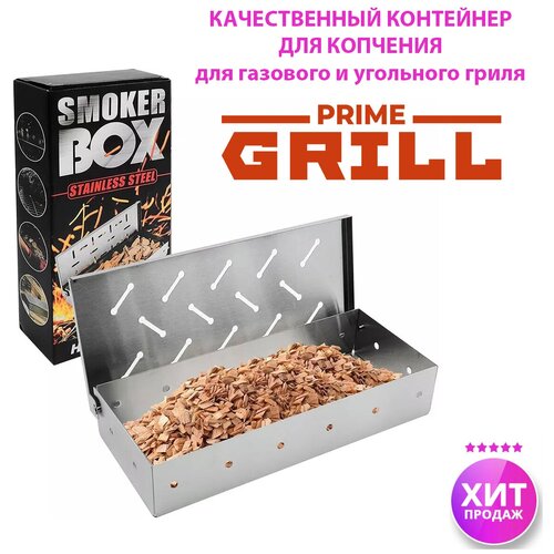   ,   Prime Grill   , -, 