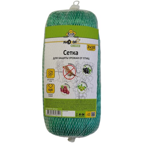 ���������� ����� ��� ������ ������ �� ���� (6*8��), 2*10�. Nadzor Garden