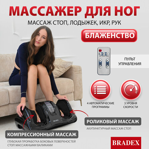    ,   , , BRADEX, , KZ 0125   , -, 