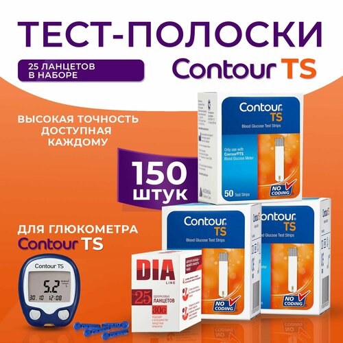      (Contour TS) - 3  50   01.01.25   , -, 