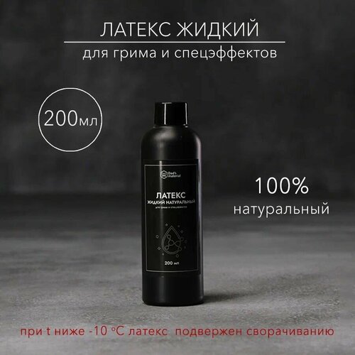 ���������� ������ ��� ����� / �������� ������ / ������ ����������� ����� 200 ��