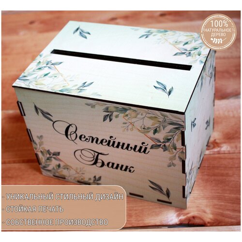 ���������� ����� ��� ��������� �� ������� 20�15�15 �� 