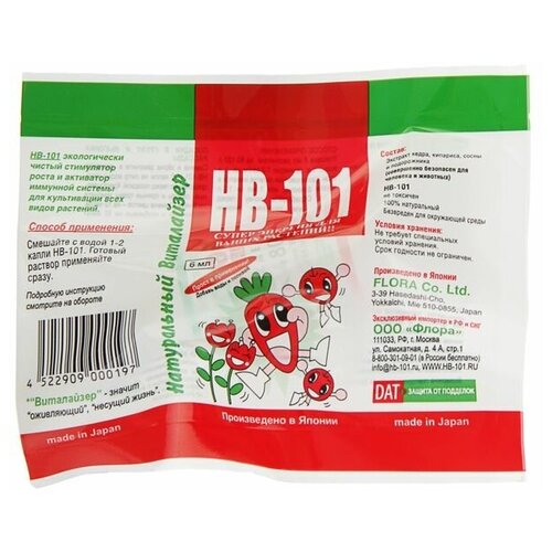    HB-101 , 6    , -, 