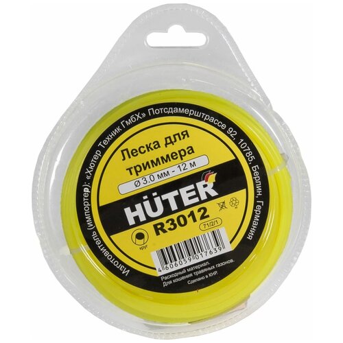  Huter  R3012,  71/2/1