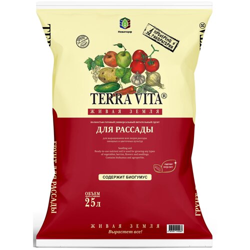  Terra Vita    , 25 , 9    , -, 