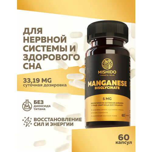 ,    60  Manganese Bisglycinate Biocaps MISHIDO    , , ,     , -, 