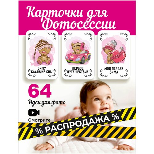 ���������� �������� ��� ���������� ������� �� ������� / �������� ��� ���������� ������������� / 64 ���� ��� ����������� ������