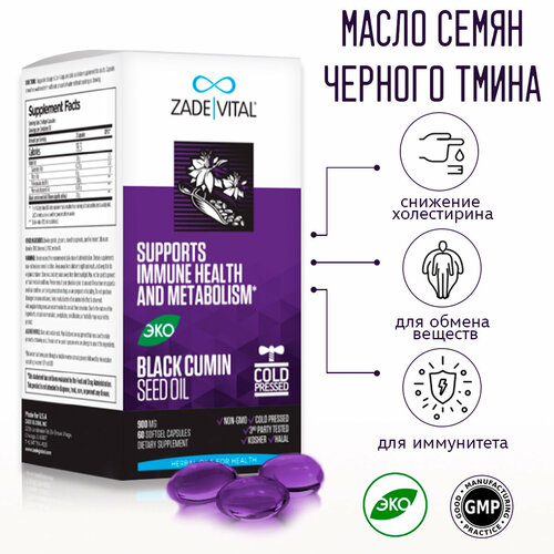 ���������� ����� ����� ������� ����� Zade Vital � ��������, 60 ����