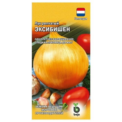 ���������� ������ ������ Bejo ��� �������� ��������� 0,2 �