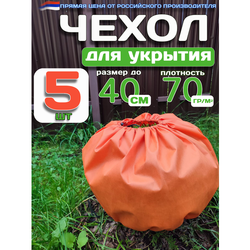 ���������� ������ ����� ��� ��� � �������������, ��� � ������, 40x80��, 5 ��
