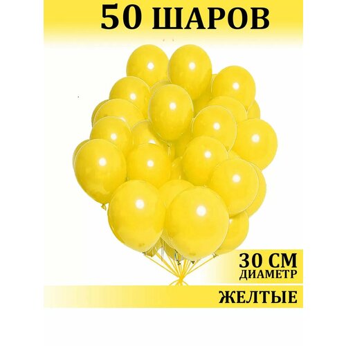    50    , -, 