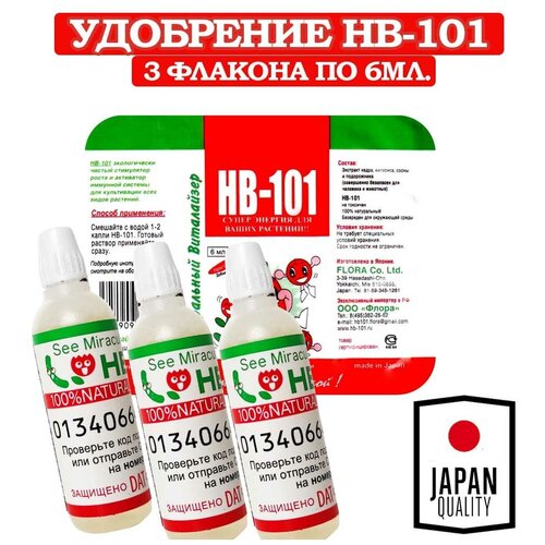 HB-101   , , 6 .  3 .   , -, 