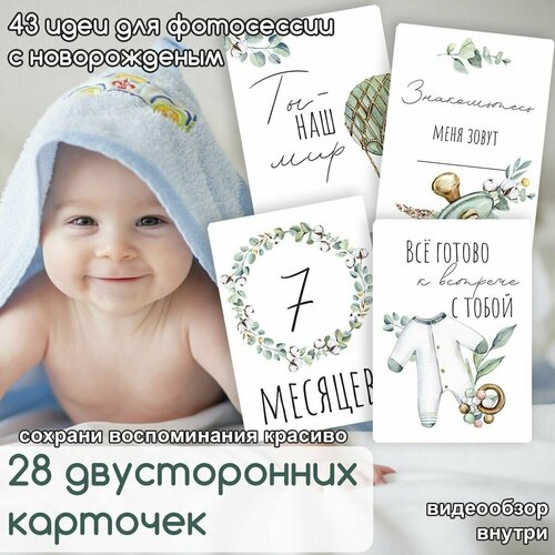 ���������� �������� ��� ���������� �������������� ������������� (��� ��������, �������) 43 ���� ��� ���� 