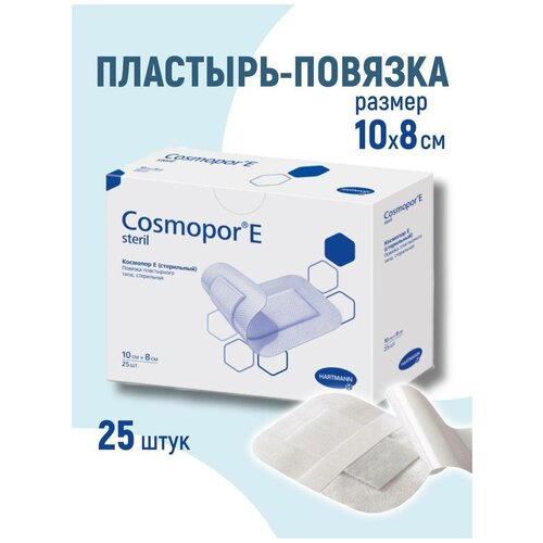 ���������� ������� �� ���� Cosmopore E steril, 10�8 Hartmann, 25 ���� � ��������, ������� ����������� ����, ������� ��������
