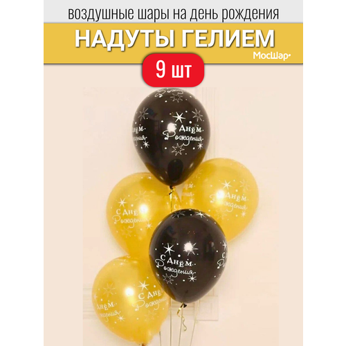 ���������� ��������� ���� � ������ �� ���� ��������, ������ � ������� ���� � ��������� 9 ��