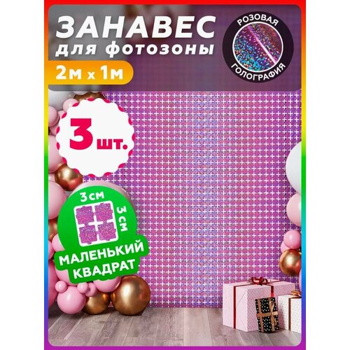 ���������� ������ ��� �������� ��������, ������� ���������������, ����� 3 �����.