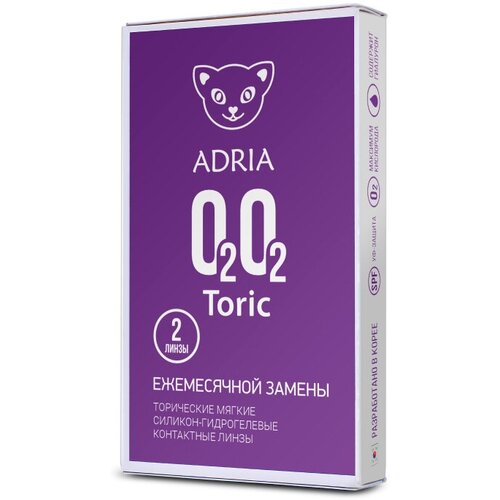   ADRIA O2O2 Toric, 2 ., R 8,6, D -2,5,CYL:-1,75,A:100   , -, 