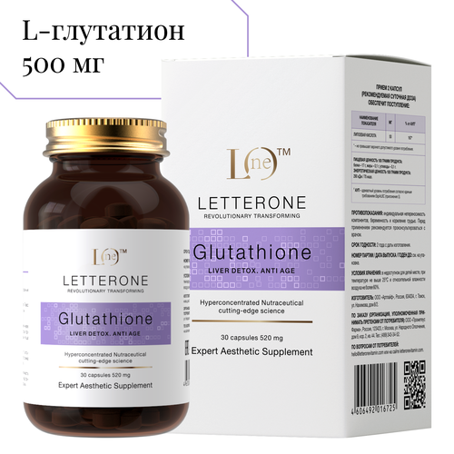 L-  250   - ,       glutathione   , -, 