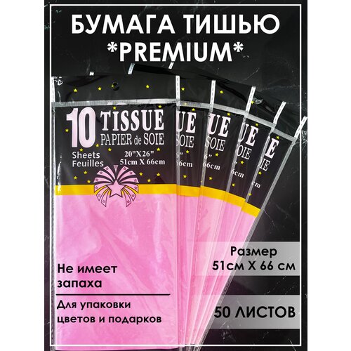 ���������� ������ ����� ��� ��������� ����������� 50 ������ �������