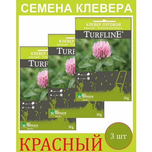        Trifolium Protense L TURFLINE DLF 150  (50 . - 3 )   , -, 