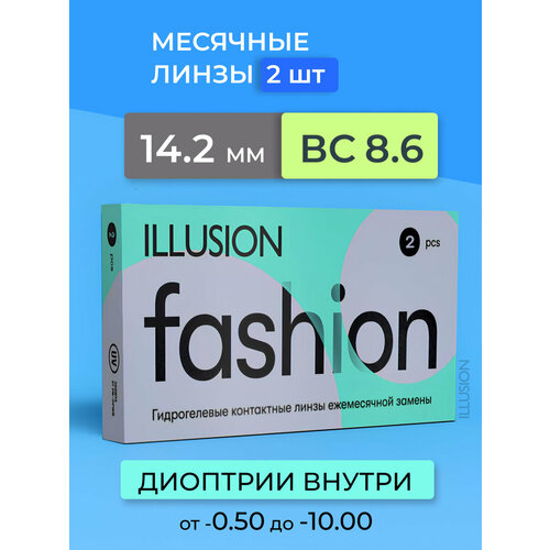 ���������� ���������� ����� �� ����� ILLUSION Fashion, 2 ��., R 8,6, D -3, 1 ��.