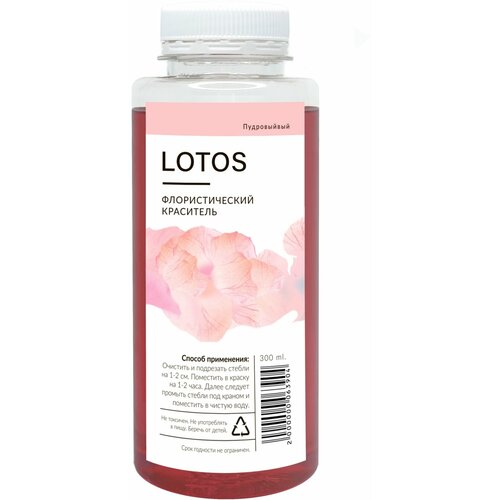      LOTOS 300     , -, 