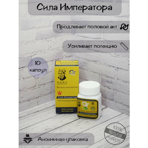 ���������� ������������ �������� ���� ����������, 10 ������