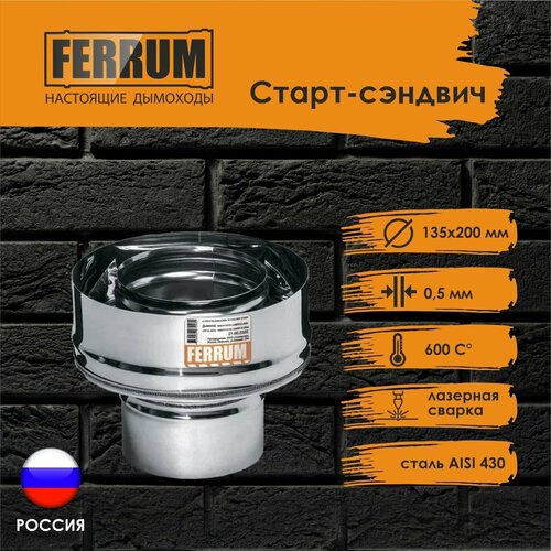- Ferrum (430 0,5 + .) 135200   , -, 