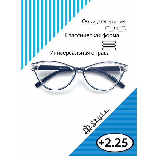 ���������� �������� ������� ���� ��� ������ +2.25 KC-883097 (�������) ����� / ������������� ���� ��� ������ � ���������� +2.25