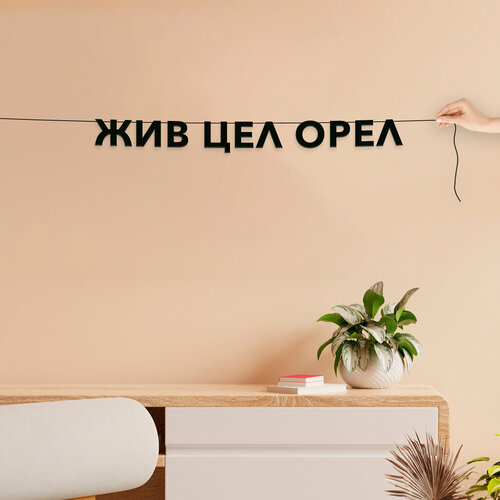 ���������� �������� �������� �� ����, ���� - ���� ��� ����, ������ ��������� ��������.