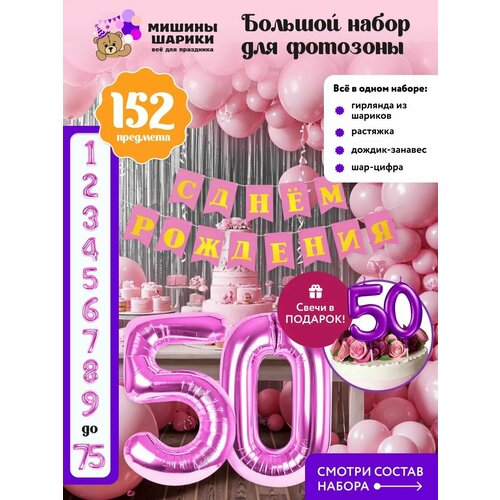           50 