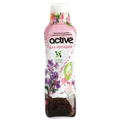    Active  , 0,5   , -, 