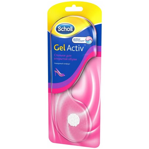 ���������� ������� ��� �������� ����� Scholl ActivGel
