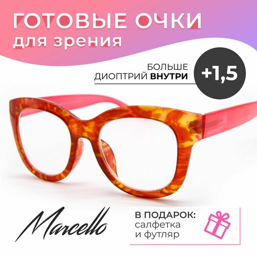 ���������� ���� ��� ������ � ���������� +1,5, ���� ������� Marcello GA0460 C2, ���� ������� ����, ������ � �������.