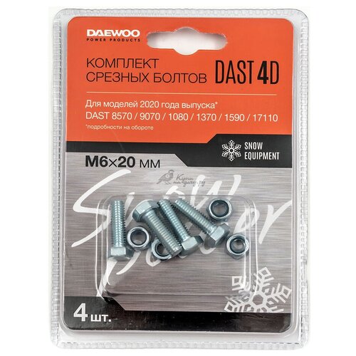      DAEWOO DAST 4D