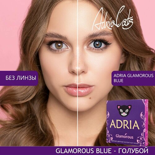   ADRIA Glamorous, 2 ., R 8,6, D -0,5, blue, 1 .   , -, 