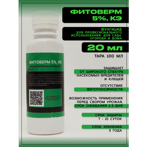 ���������� �������� 5% ��, �������� ������ �������� 20��